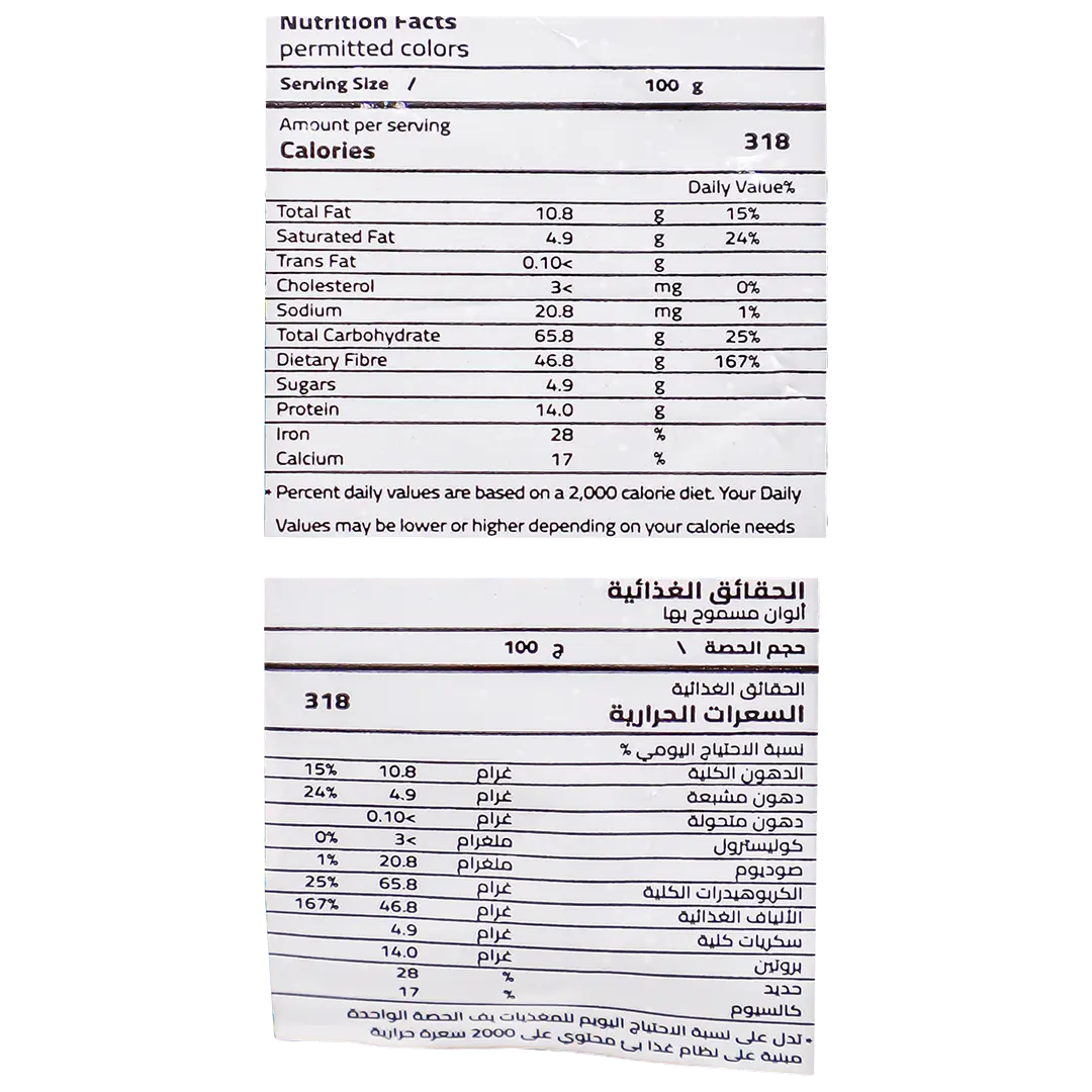 Thouq Saudi Coffee Saffron Flavor Sachet 30 gm - view 3