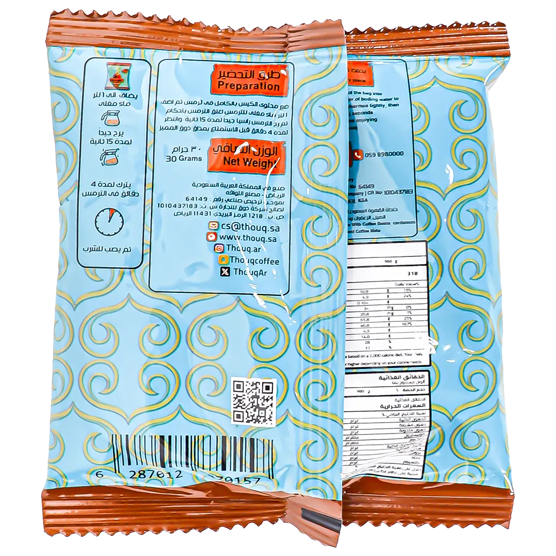 Thouq Saudi Coffee Cloves Flavor Sachet 30 gm - view 2