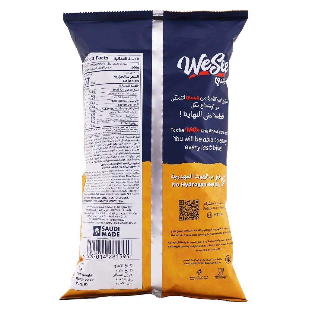 Wesee Corn Puff Cheese Chili 100 gm - view 2