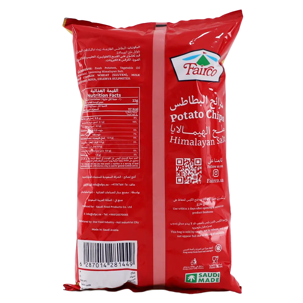 Fairco Potato Chips Himalayan Salt Flavor 50 gm - view 2