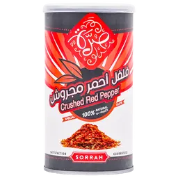 صرة فلفل احمر مجروش اسباني 150 جم