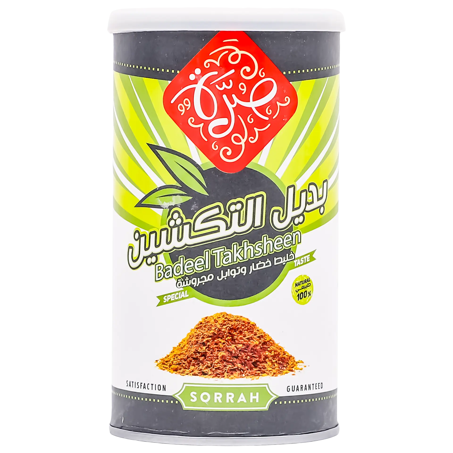 Sorrah Badeel Takhsheen Sorrah 150 gm  - view 1