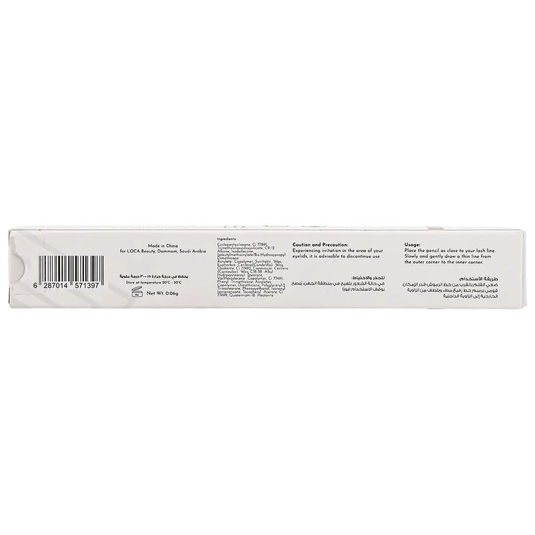 Loca Eye Pencil Rizz Master Off White 03 - view 4