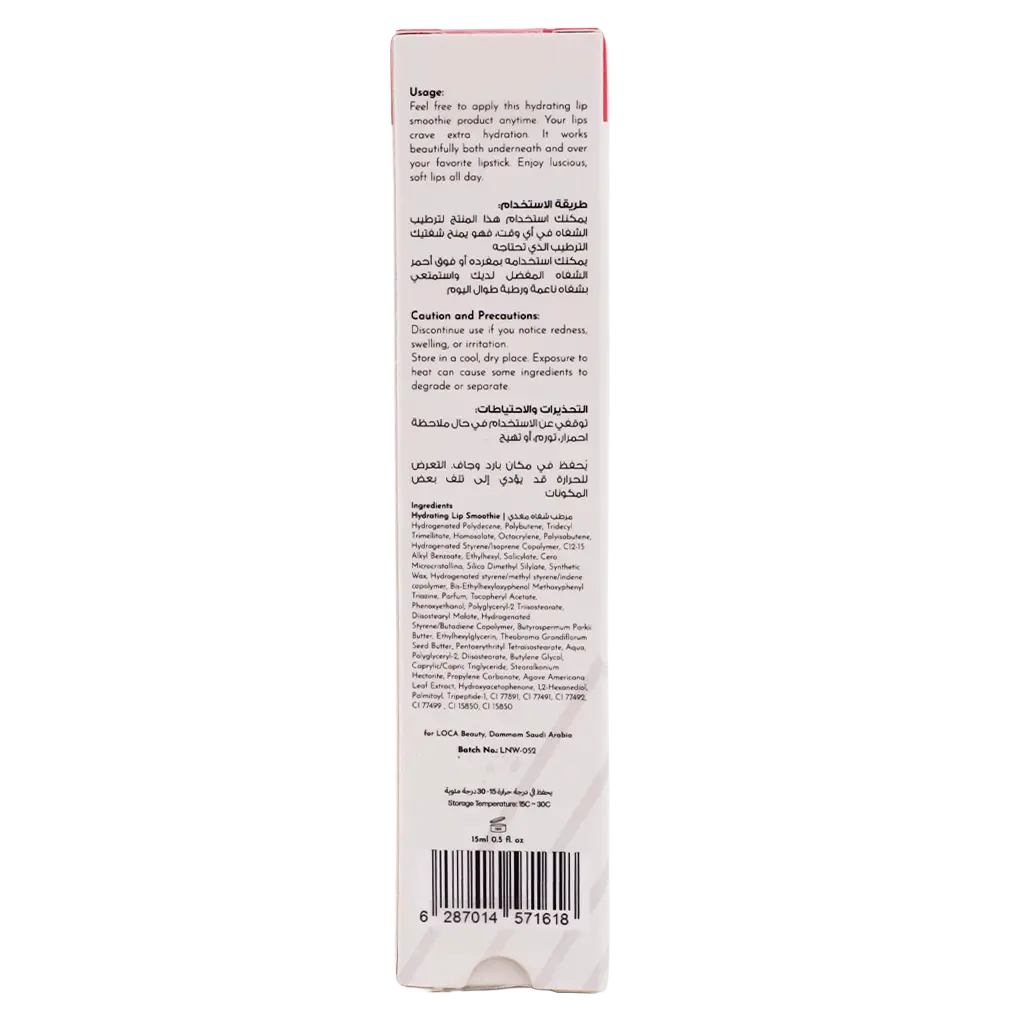 Loca Hydrating Lip Smoothie Pink Sudae 04 - view 4