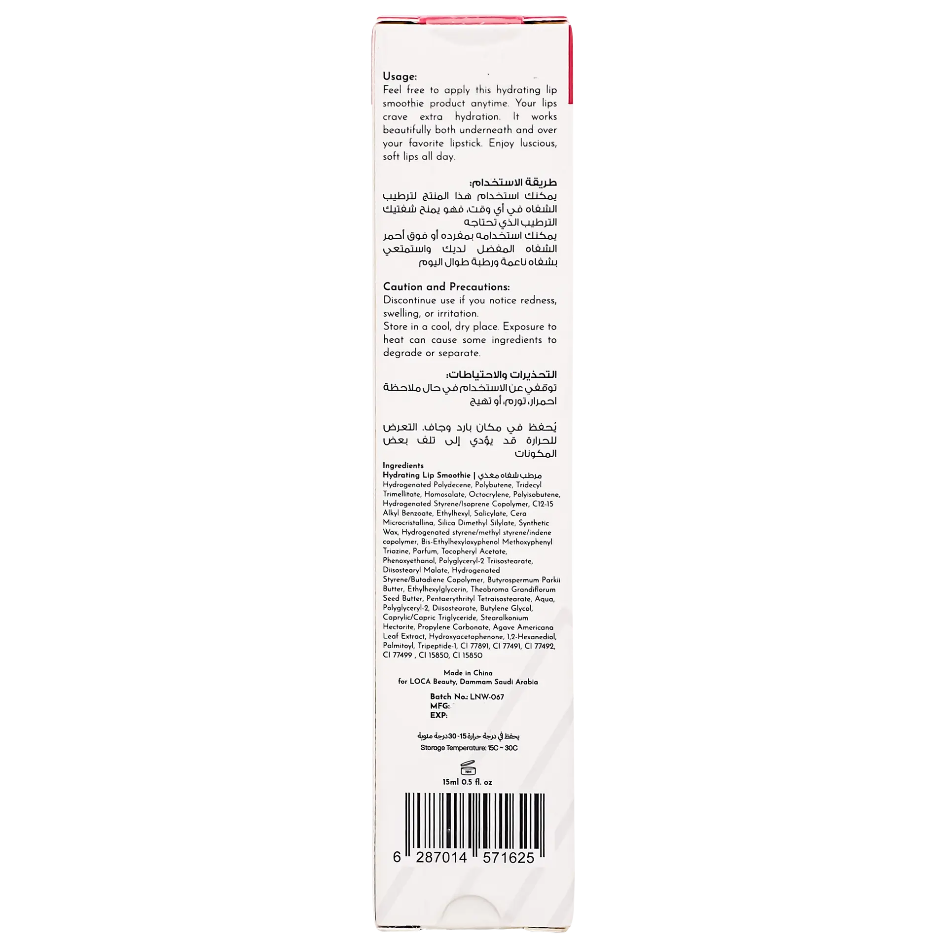 Loca Hydrating Lip Smoothie Mauve Fizz 05 - view 4