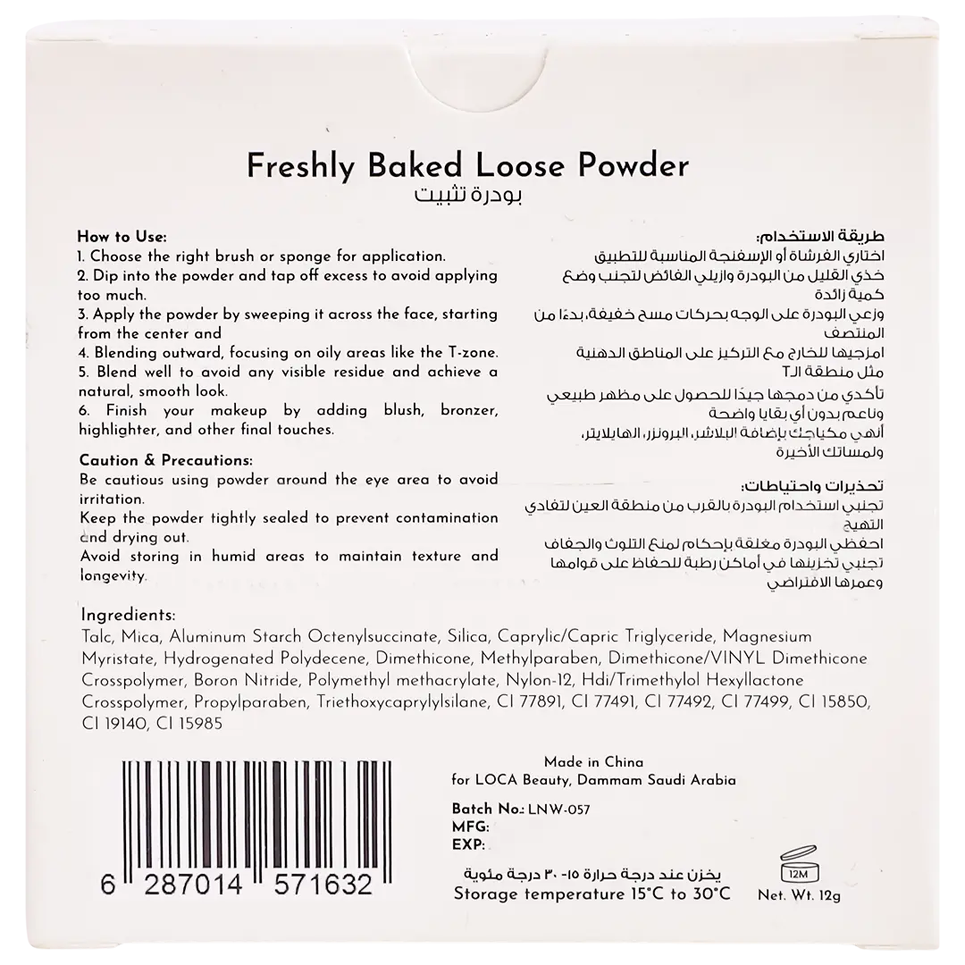 Loca Loose Powder Vanilla Soufle 01 - view 7