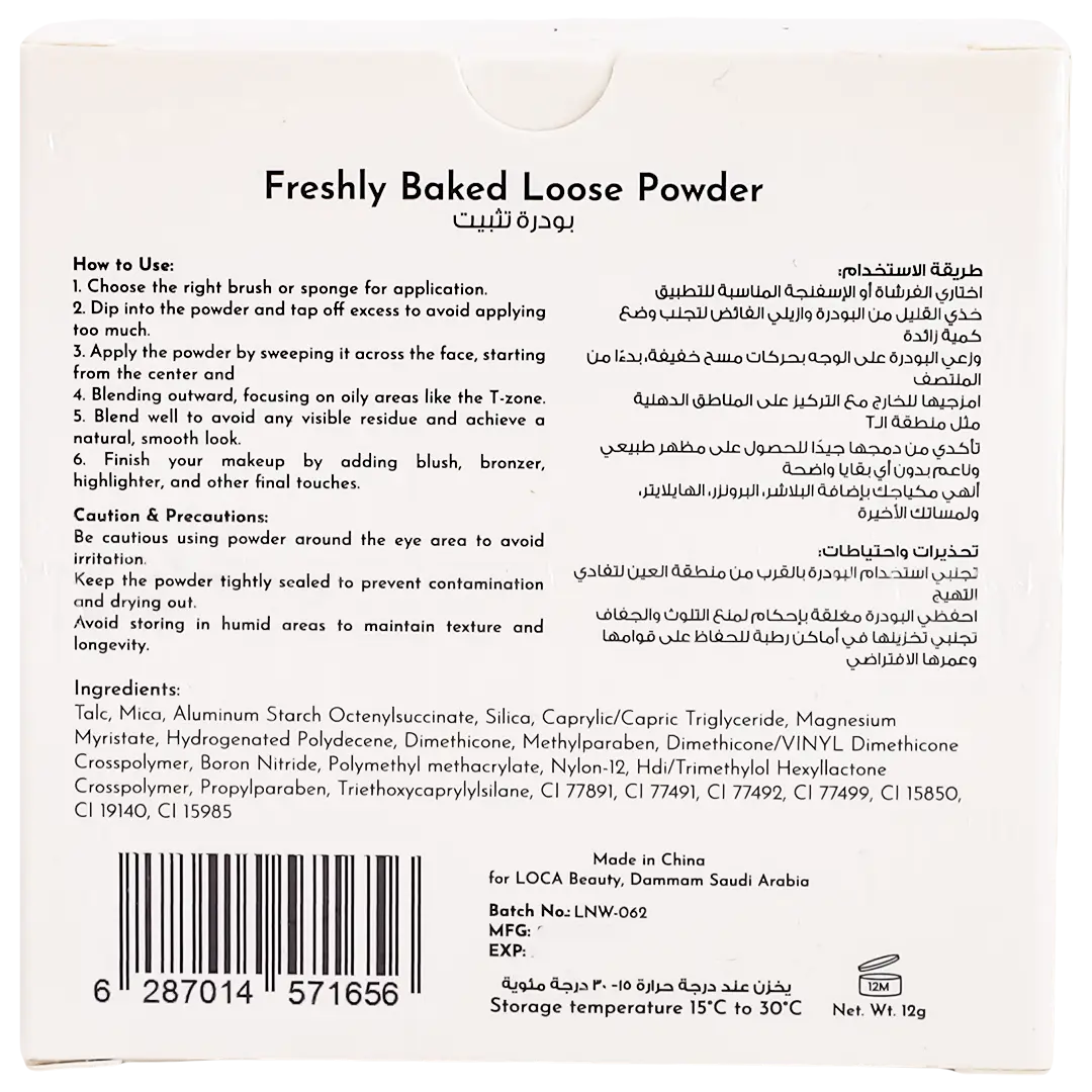 Loca Loose Powder Custard 03 - view 4