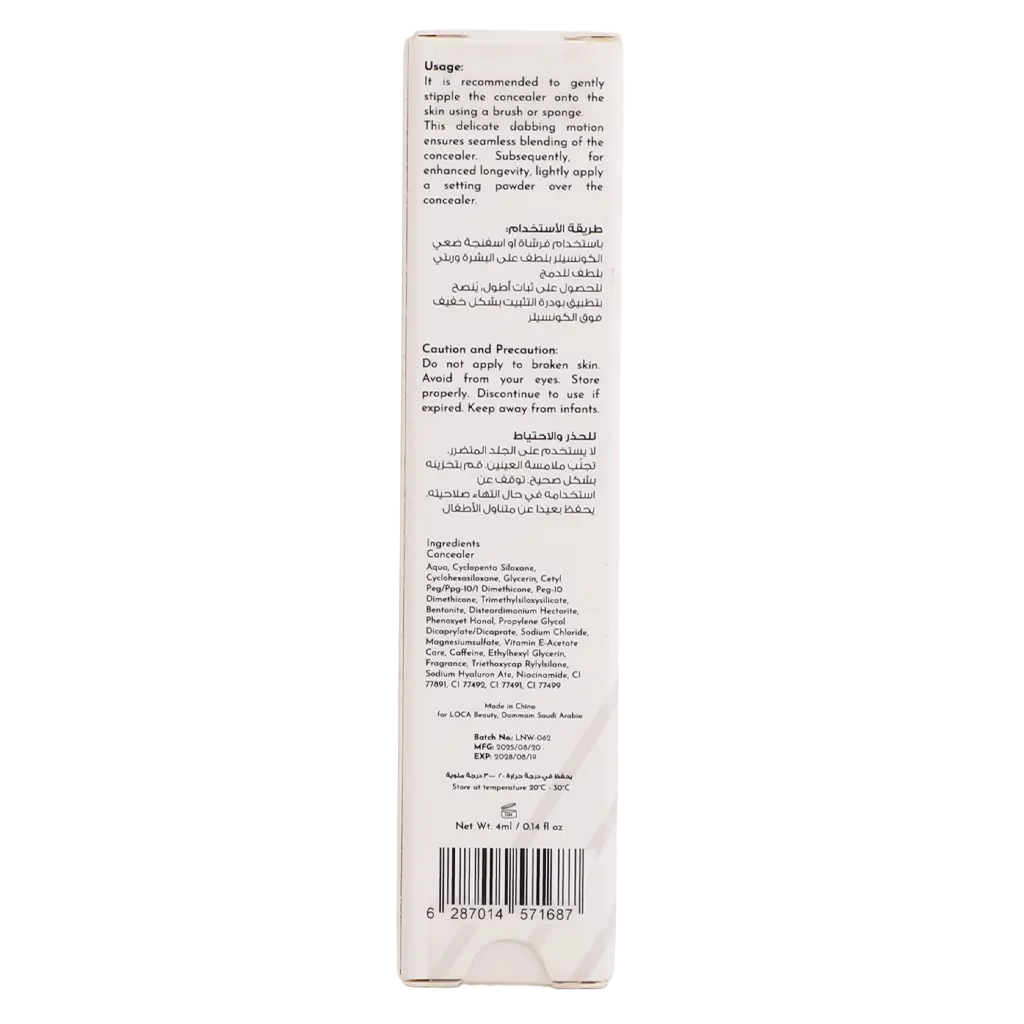 Loca Concealer Toffee Medium Honey Warm 08 - view 4