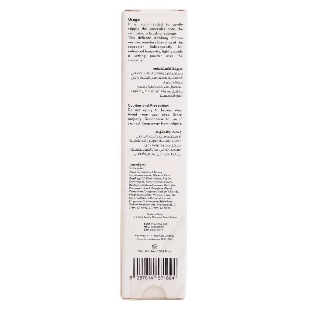 Loca Concealer Biscotti Medium Cookie Neutral 09 - view 4