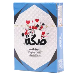  صكه ورق لعب بلوت  ازرق