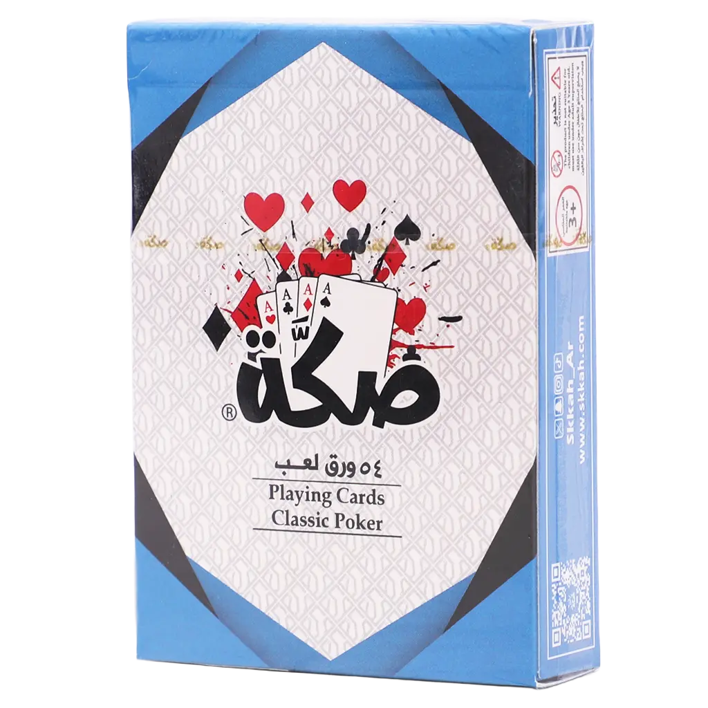 Skkah Baloot Playing Cards  Blue Edition - view 1