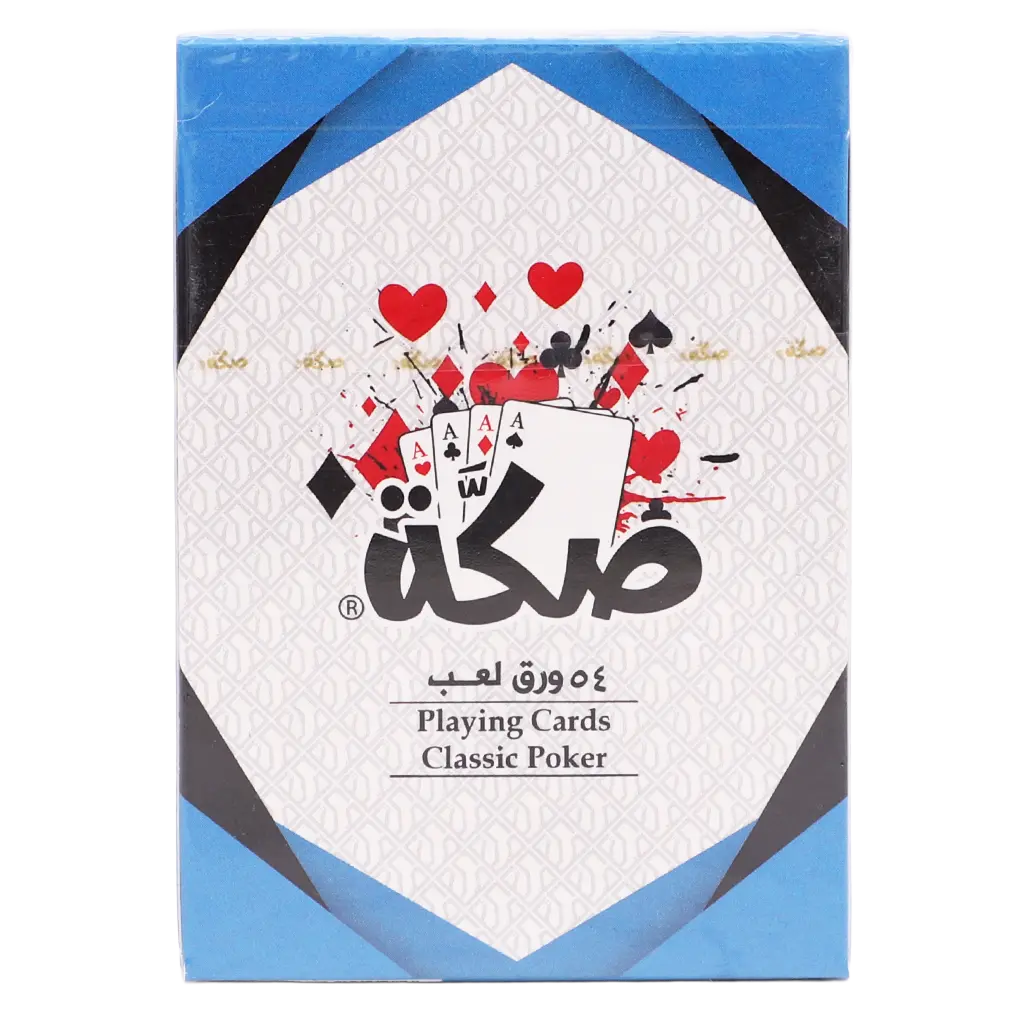 Skkah Baloot Playing Cards  Blue Edition - view 2