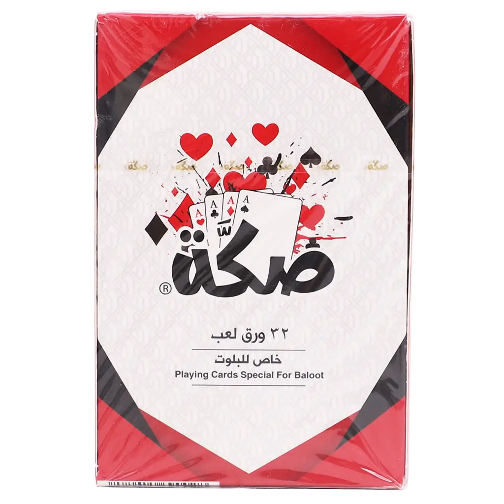 Skkah Baloot Playing 32 Cards  Red Edition - view 2