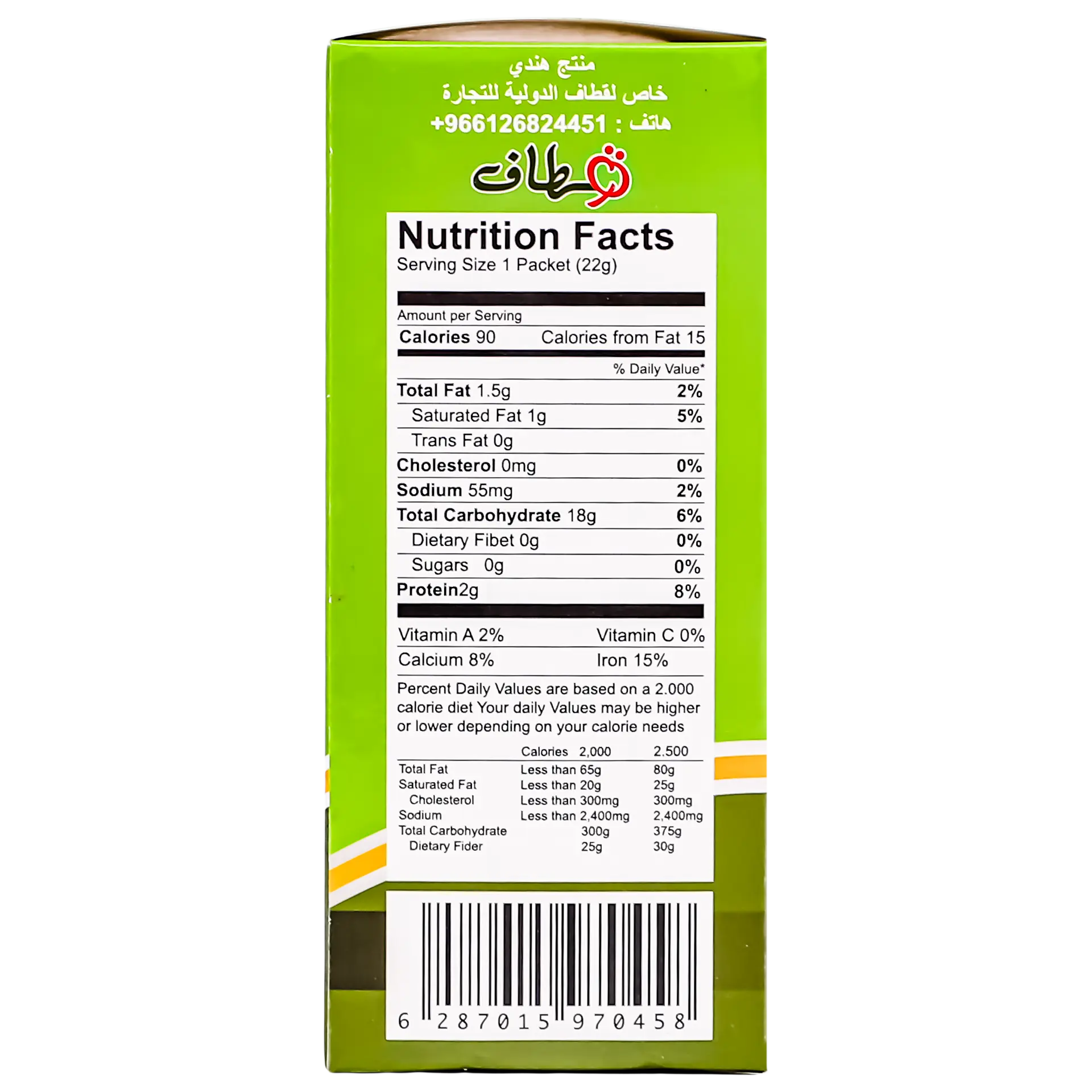 Qetaf Karak Tea Cardamom Without Sugar 10 Sachets 14 gm - view 4