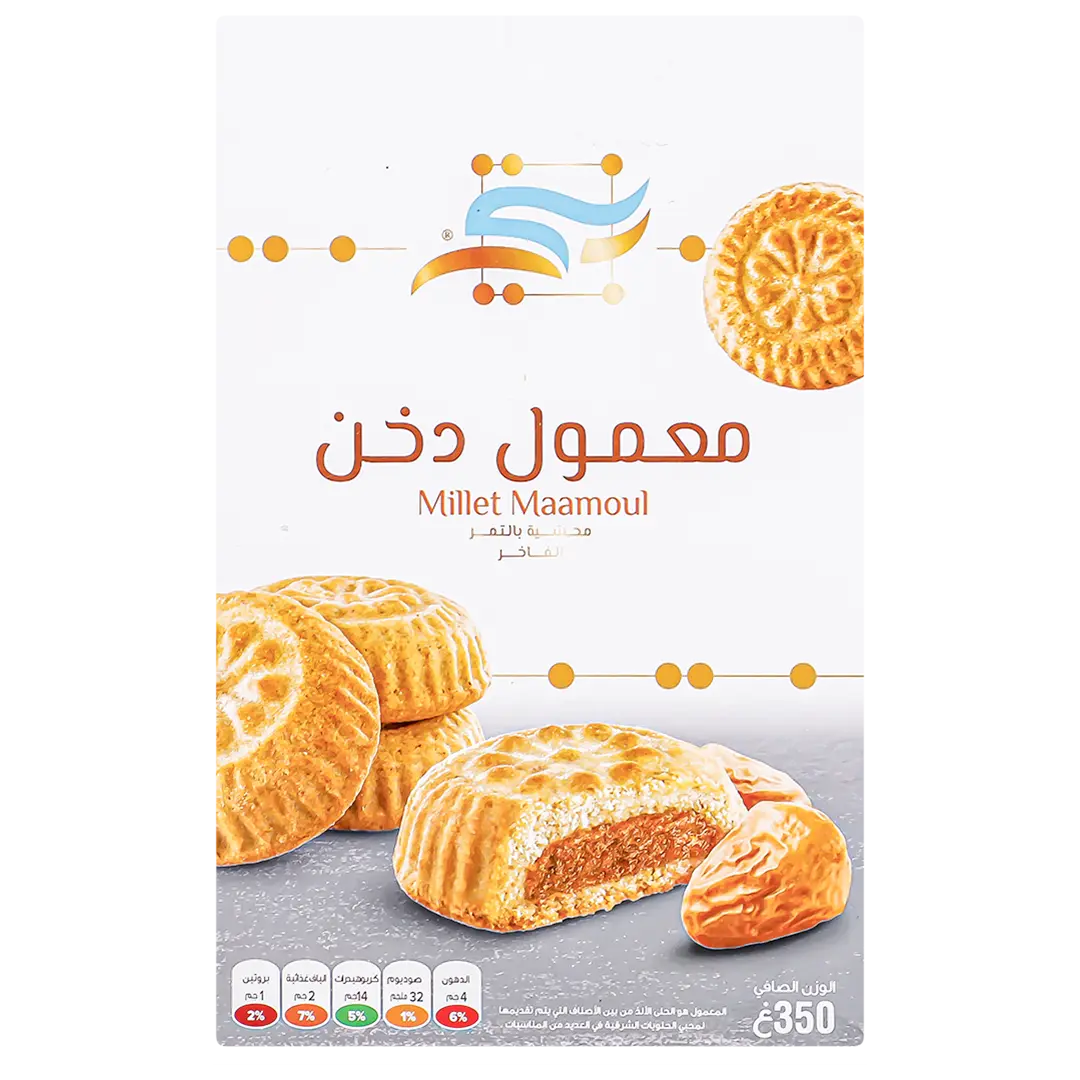  Bentty Millet Dates Maamoul 350 gm - view 2