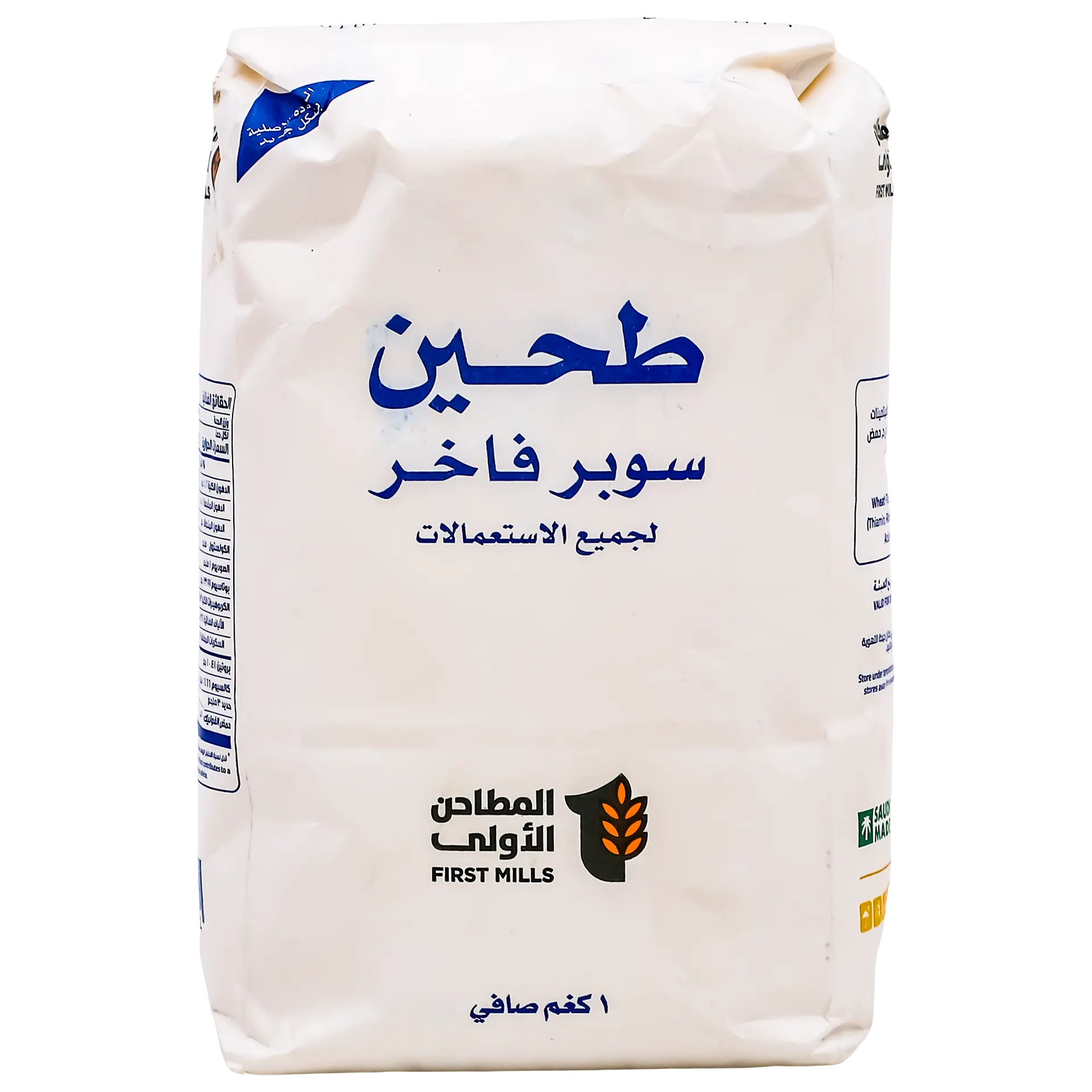 First Mills Super Patent Flour 1 kg - view 1