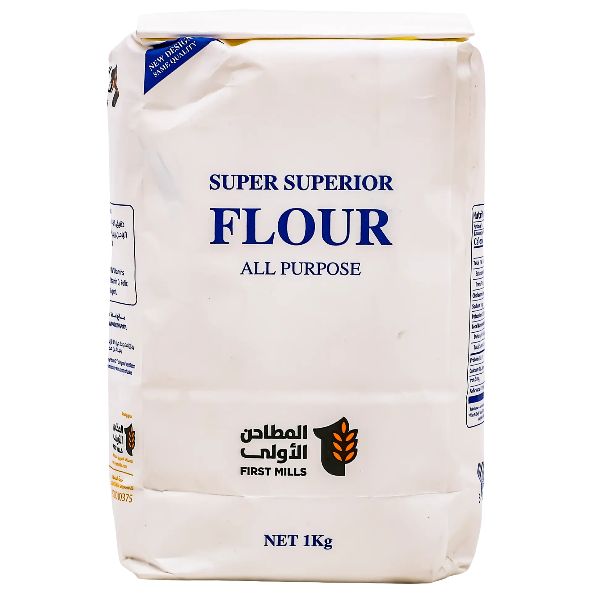 First Mills Super Patent Flour 1 kg - view 2