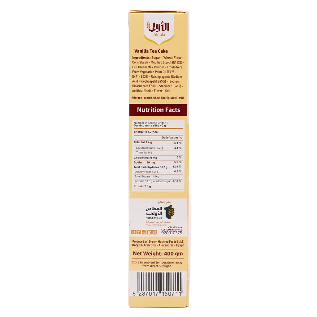 Aloula Tea Cake Mix vanilla 400 gm - view 5