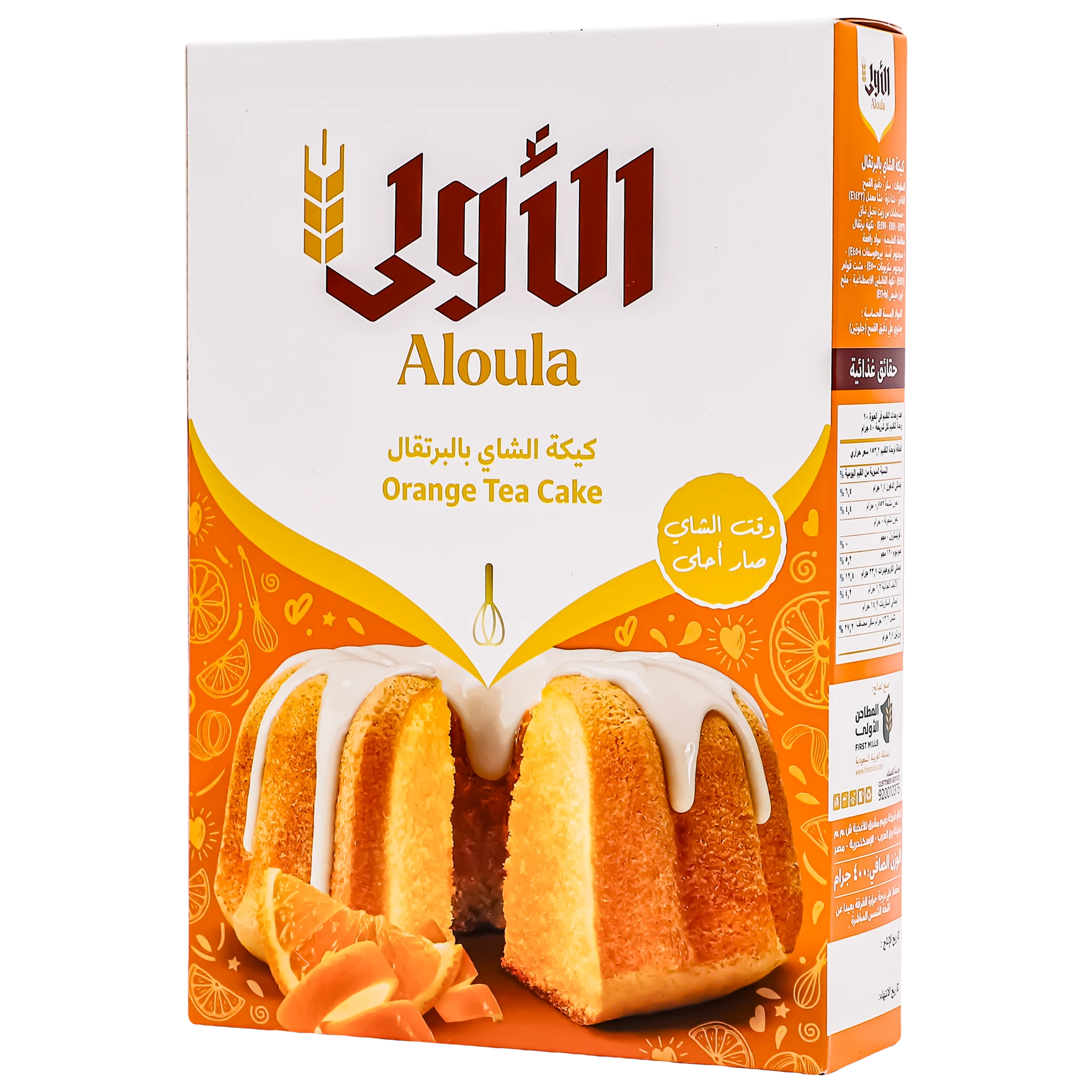 Aloula Tea Cake Mix orange 400 gm