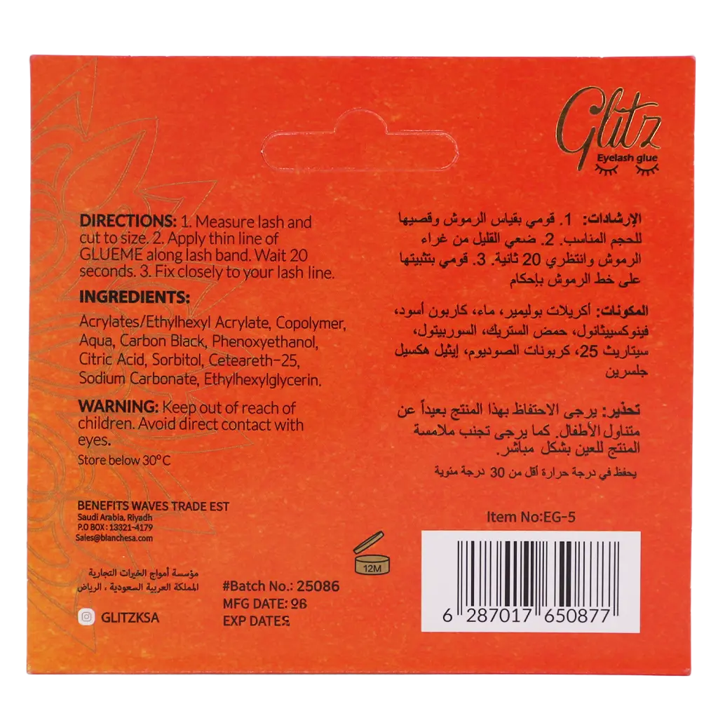 Glitz Eyelash Glue Dark 5 gm - view 2