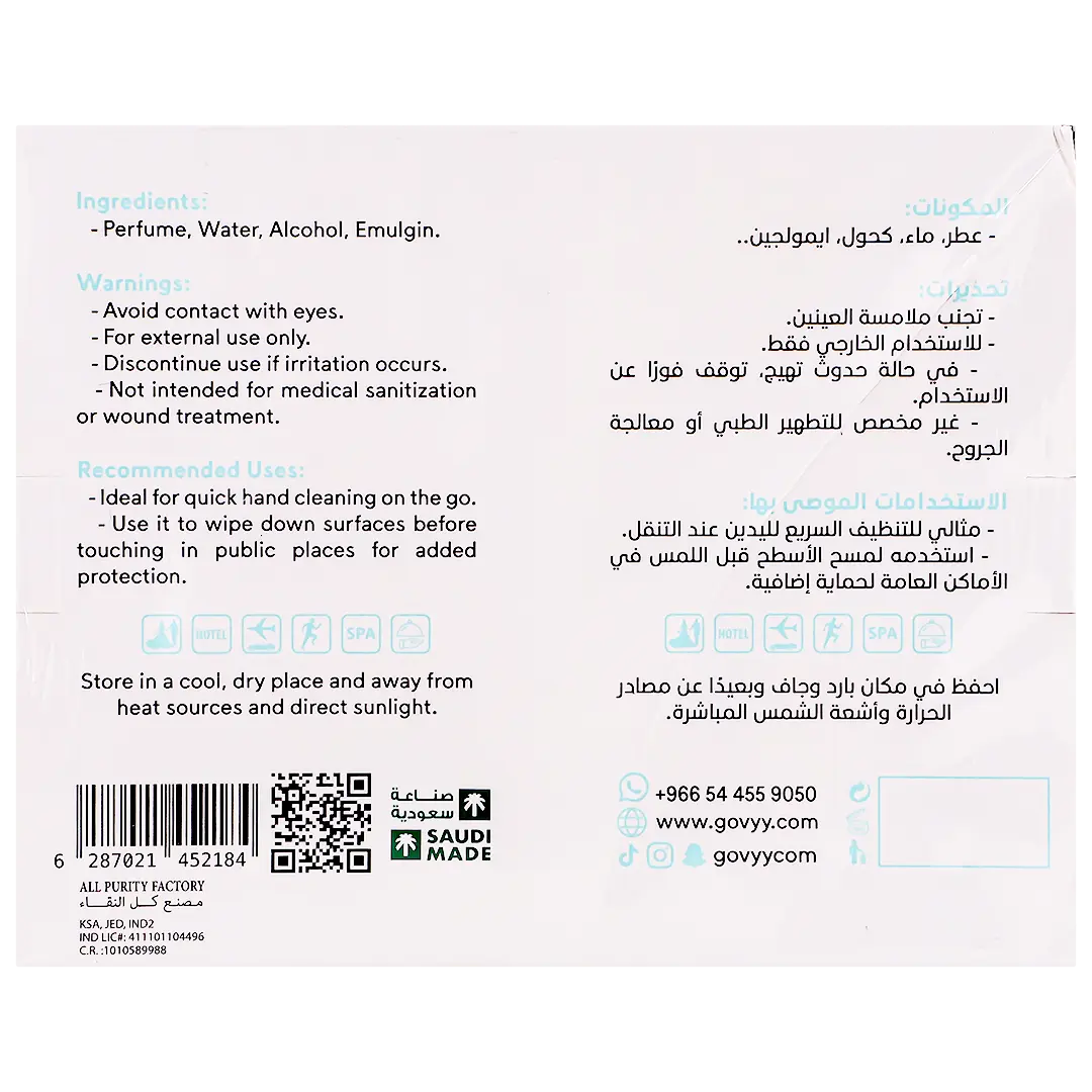 Govyy Refreshing Hand Cleaning On the Go Wipes 50 Wipes - view 3