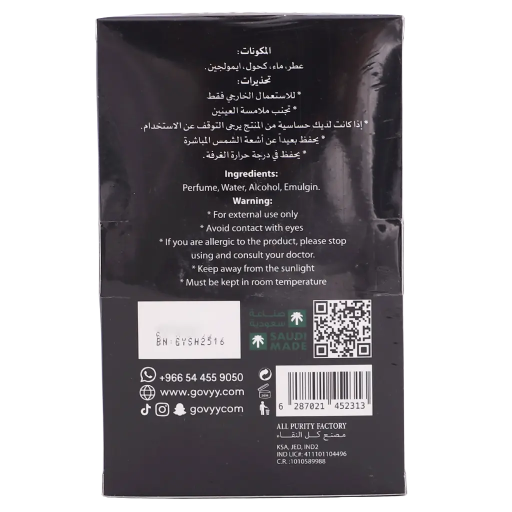 Govyy Shoe Cleaning Wipes 25 Wipes - view 4