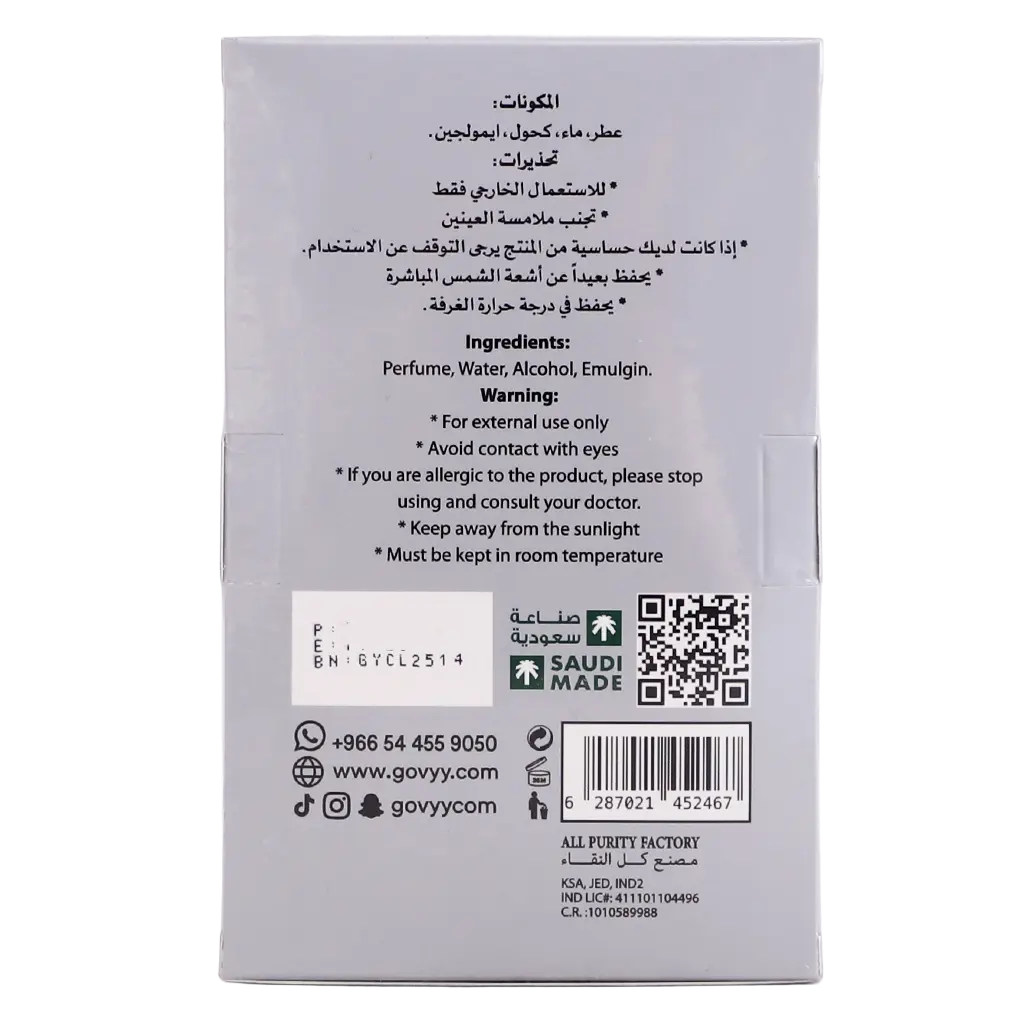 Govyy Clothing Cleaning Wipes 25 Wipes - view 5