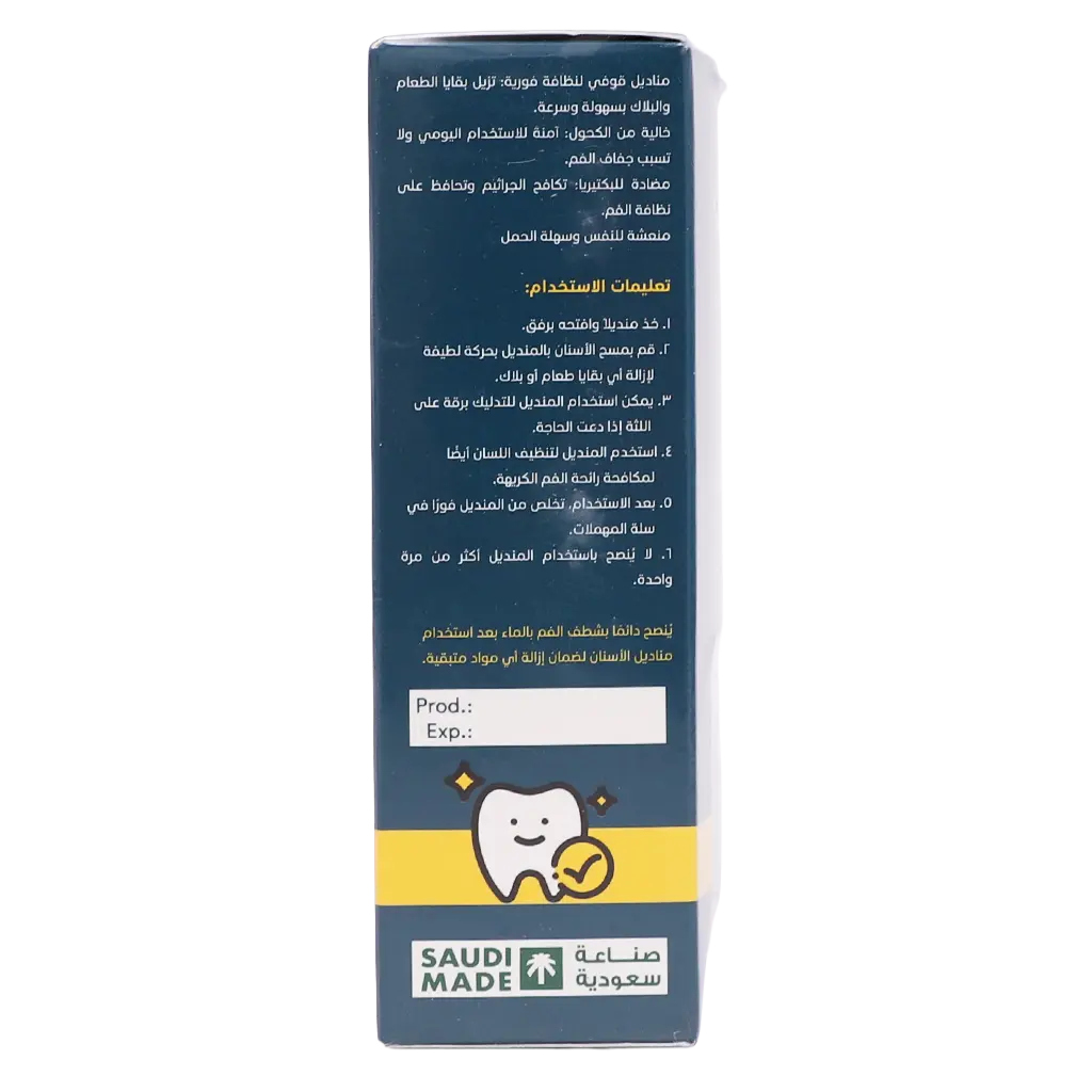 Govyy Dental Cleaning Wipes 15 Wipes - view 5
