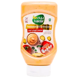 بيدر ثاوزند ايسلاند 460 جم