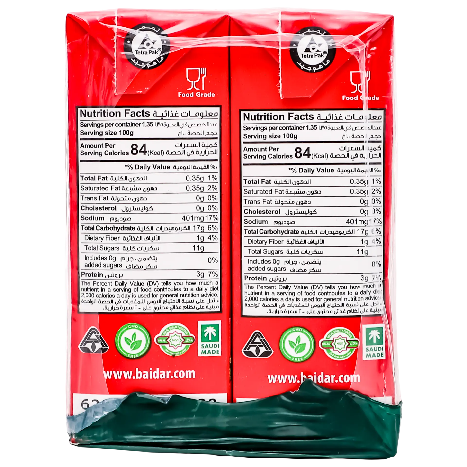 Baidar Tomato Paste Tetra 8 Pcs 135 gm - view 3