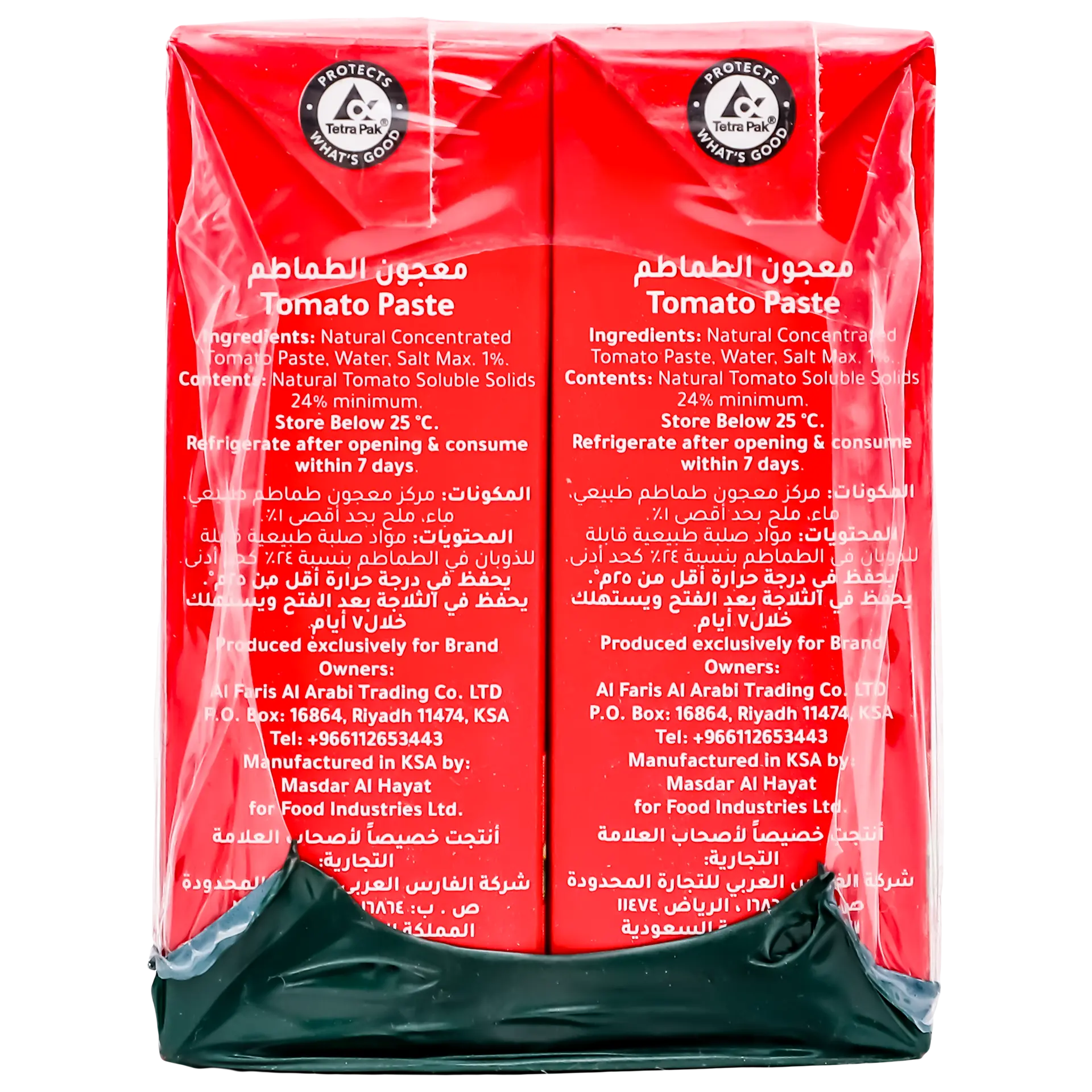 Baidar Tomato Paste Tetra 8 Pcs 135 gm - view 4