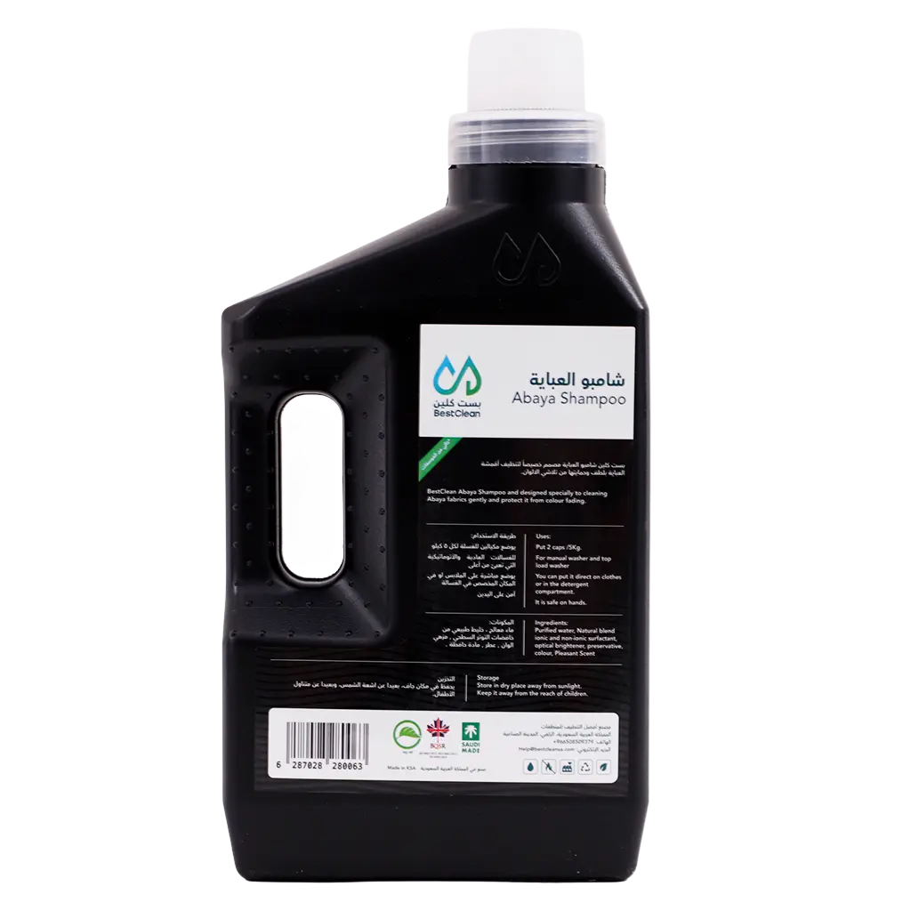 Bestclean Abaya Shampoo Velvet Flowers 1.5 L - view 2