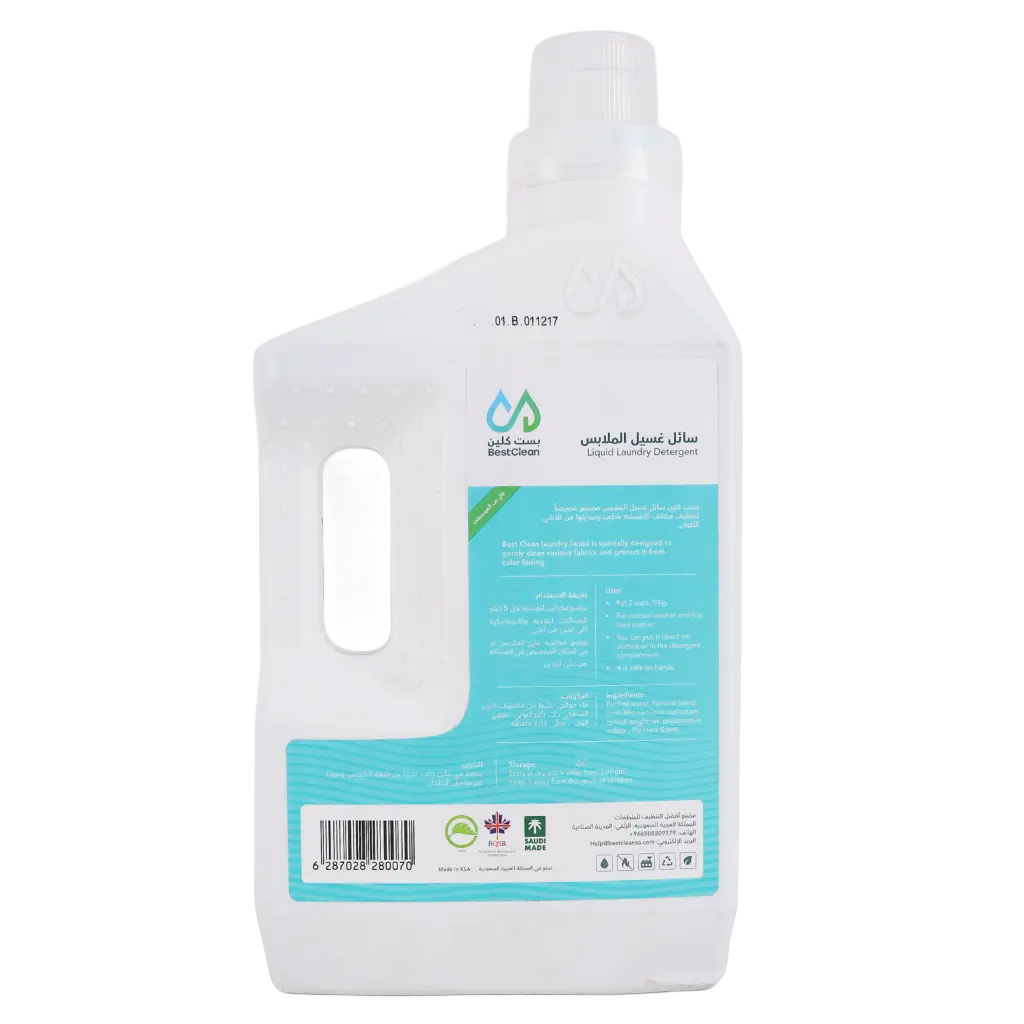 Bestclean Liquid Laundry Detergent 1.5 L - view 2