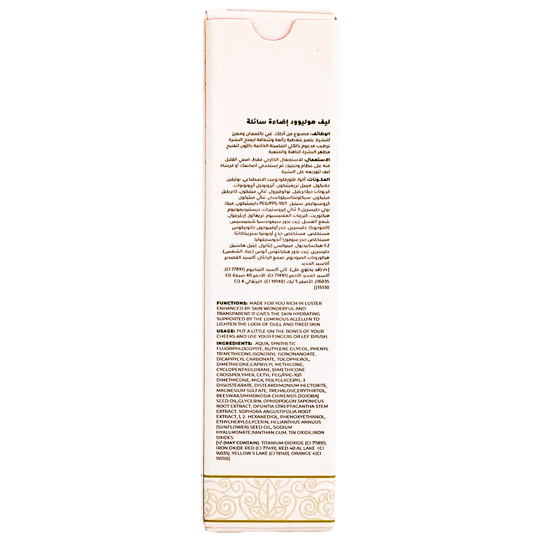 Lef Hollywood Glowish Multi-Use Spot Glow 01 - view 4