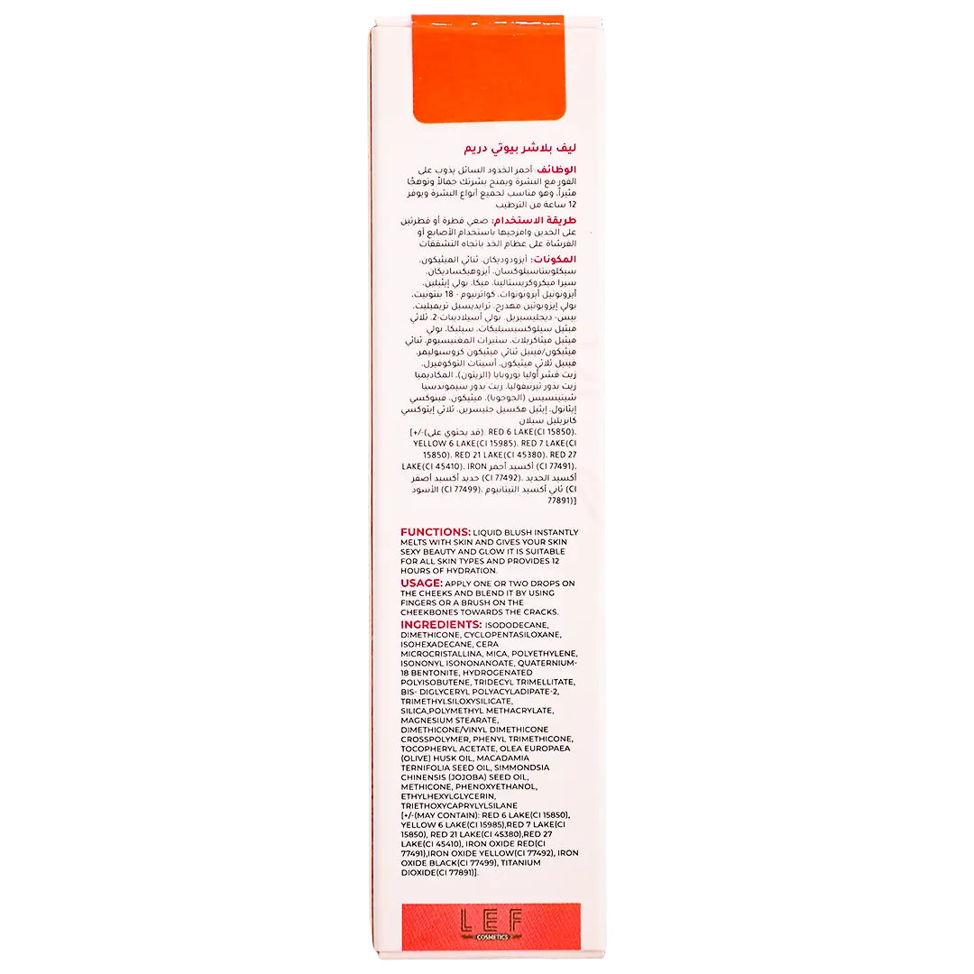 Lef Beauty Dream Blush Peach 05 - view 4