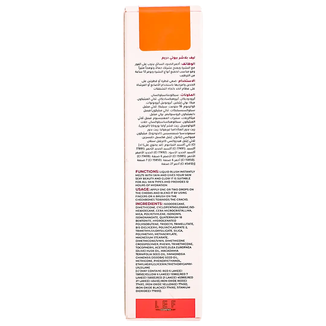 Lef Beauty Dream Blush Pink 06 - view 4