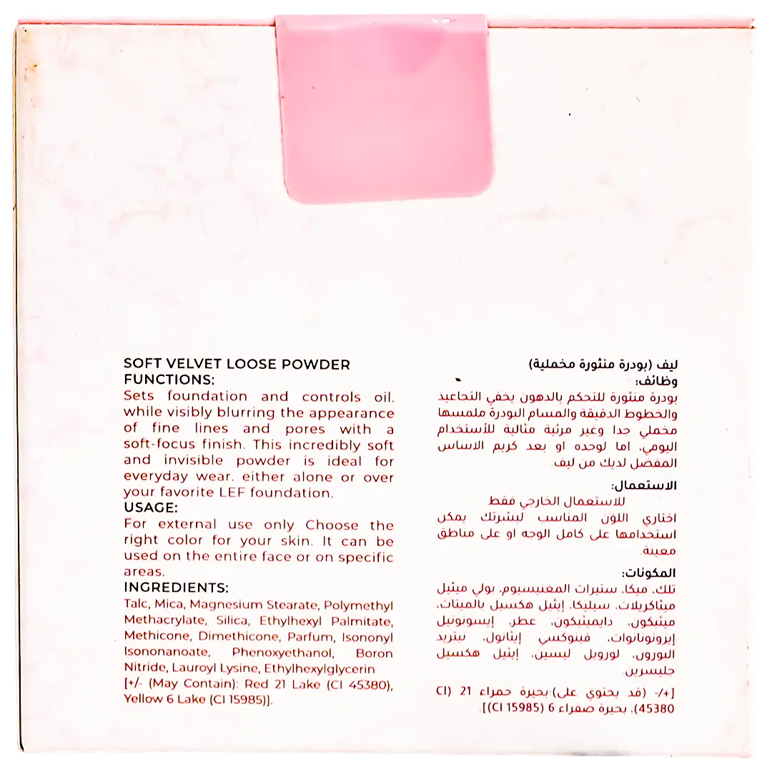 Lef Soft Velvet Loose Powder Desert 05 - view 3