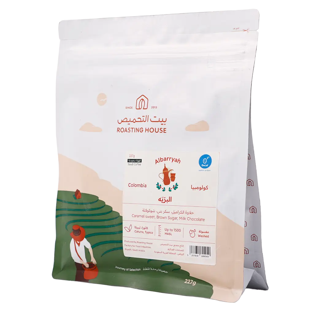 Roasting House Al Barriah Specialty Decaf 227 gm - view 1