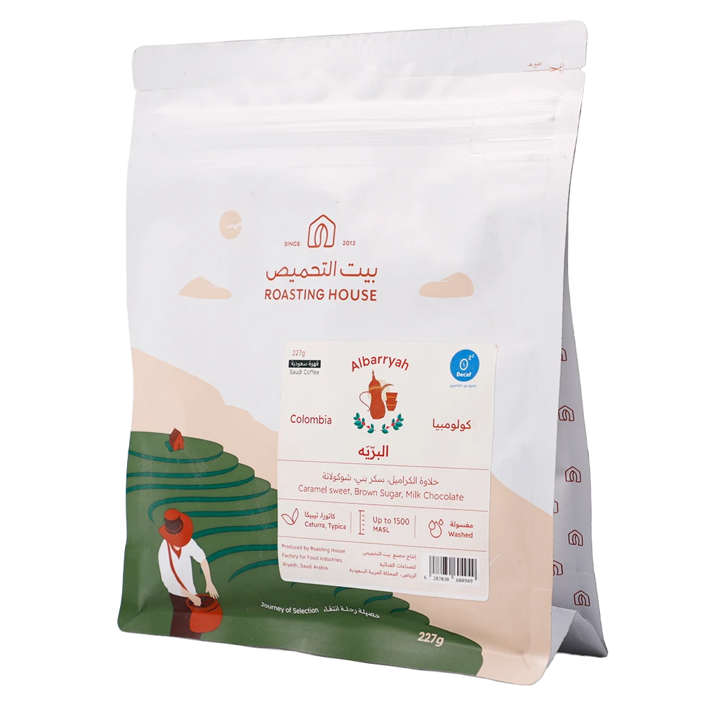 Roasting House Al Barriah Specialty Decaf 227 gm