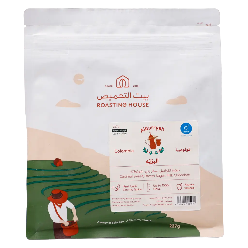 Roasting House Al Barriah Specialty Decaf 227 gm - view 2