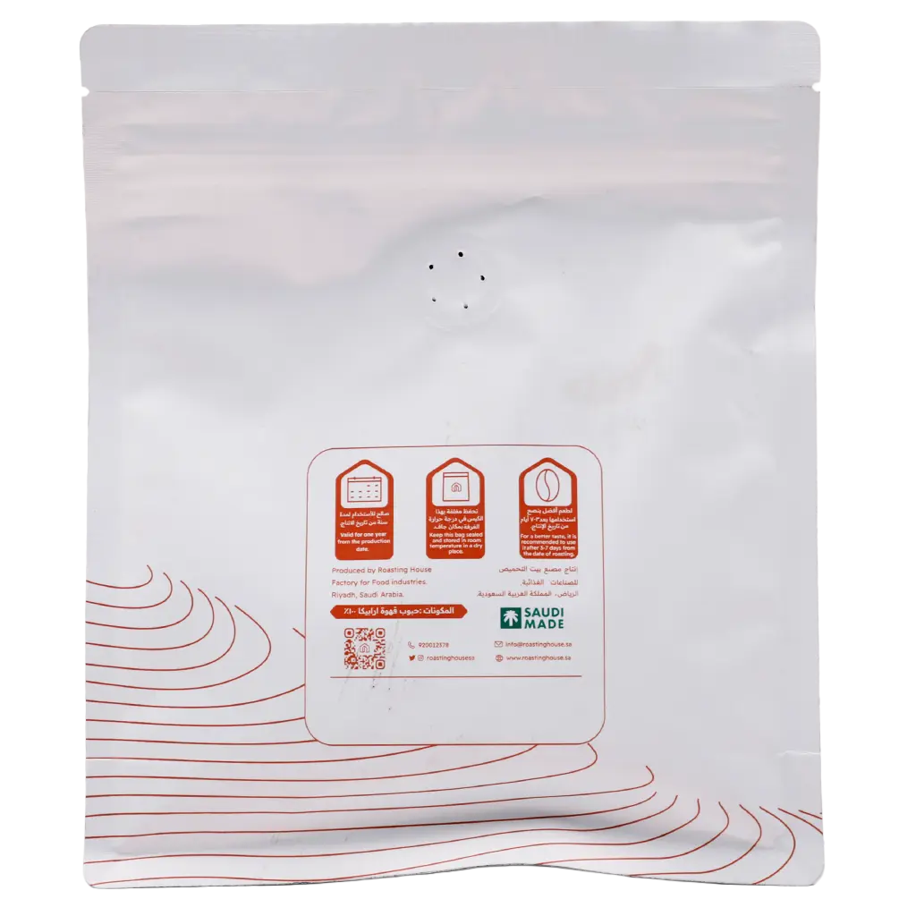 Roasting House Al Barriah Specialty Decaf 227 gm - view 3