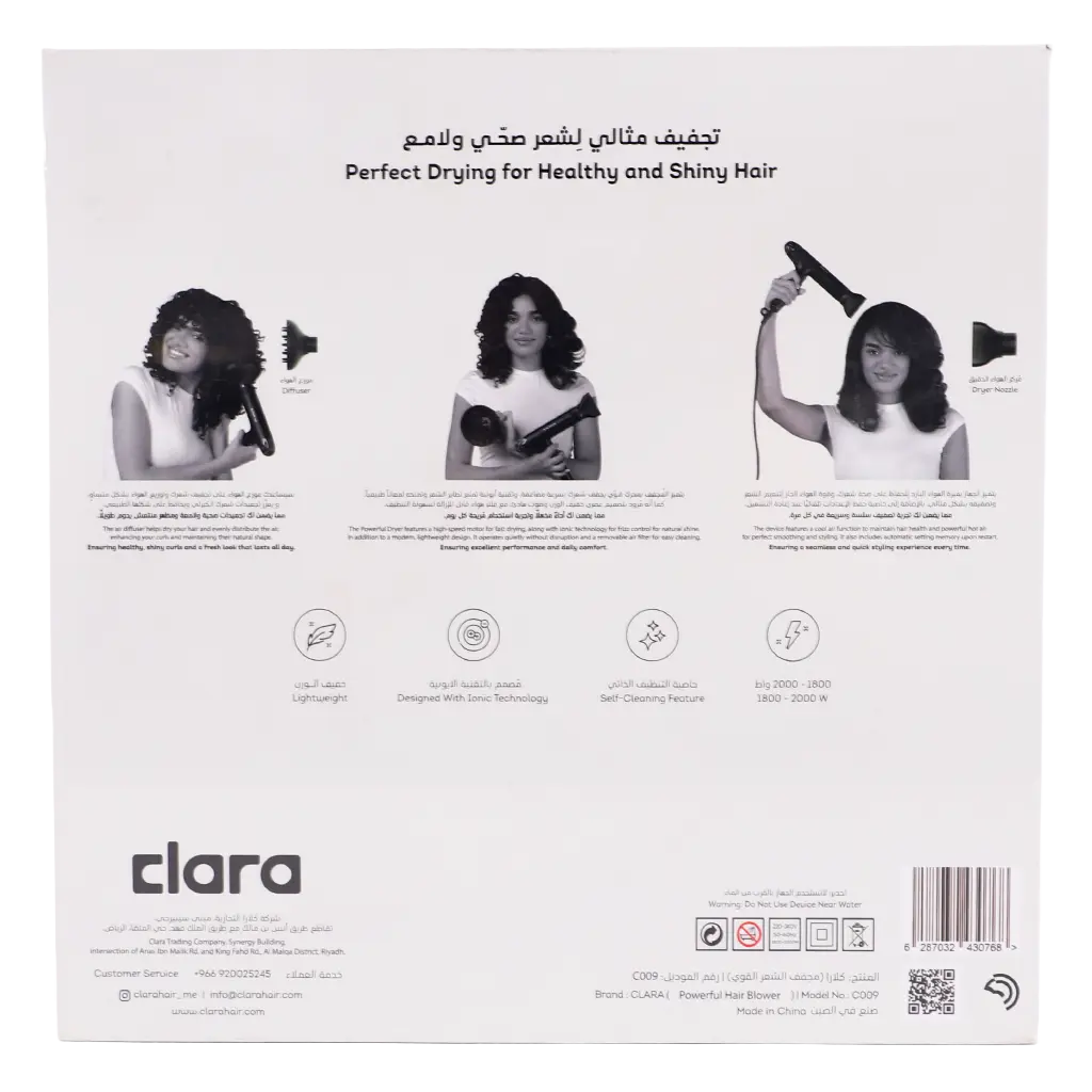 Clara Powerful Hair Blower C9 - view 3
