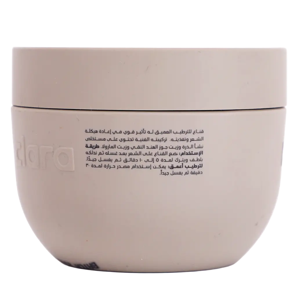Clara Curl Booster Mask 300 ml - view 3