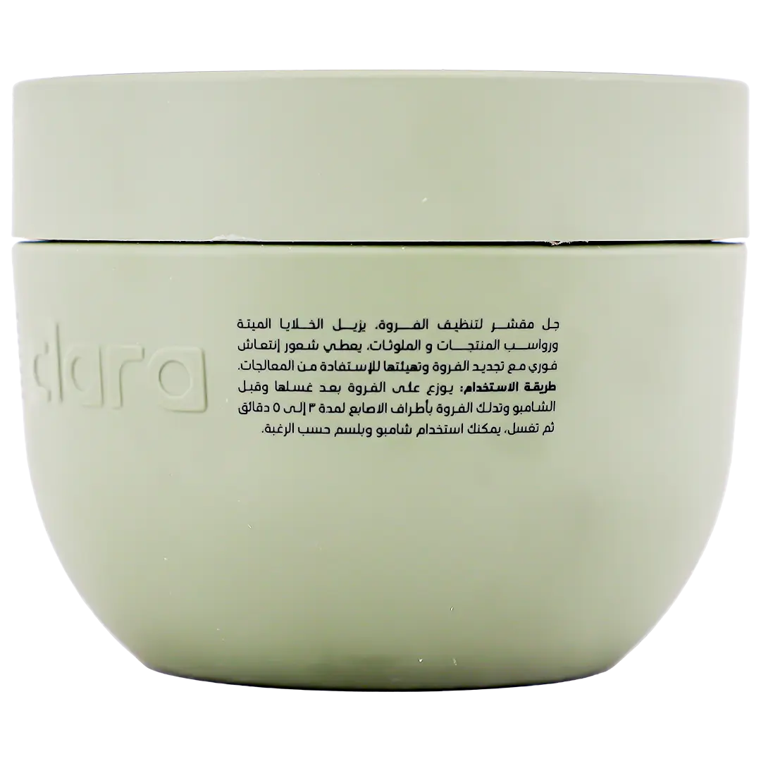 Clara Clarifying Scrub 250 ml - view 2