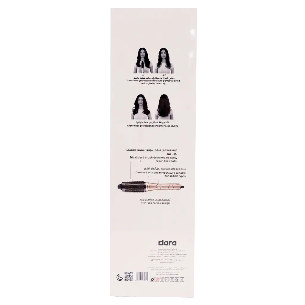 Clara AirGlow Brush C10 - view 3