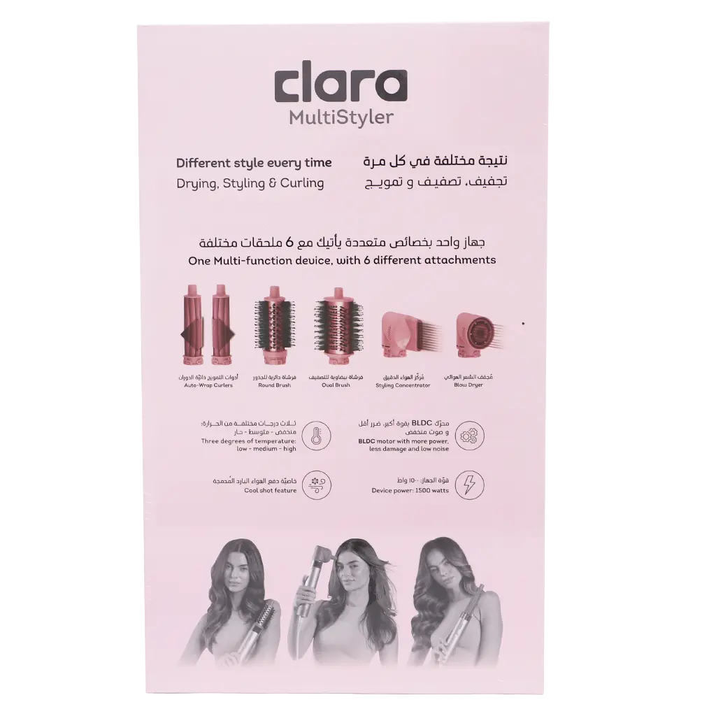 Clara Multi-Styler Candy C41 - view 3