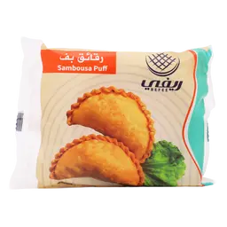 ريفي عجينة بف عادي مجمدة 250 جم
