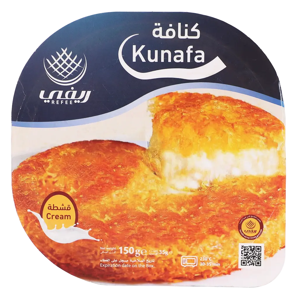 Refee Frozen Kunafa cream 150 gm - view 1