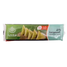 Refee Frozen thyme sambosa leaves Crispy 500 gm