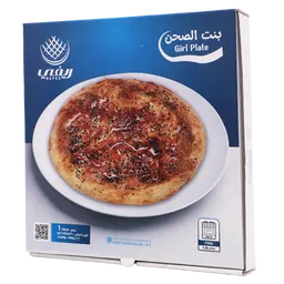 ريفي بنت الصحن مجمدة 500 جم